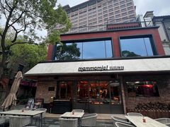 -Mammamia意大利餐厅(阳春巷店)