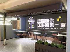 -海德温泉生活馆(朝阳大悦城店)