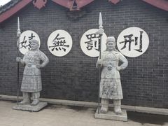 -开封府