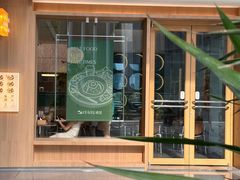 -ITARU食堂·定食料理(西丽店)