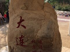 -武清南湖绿博园