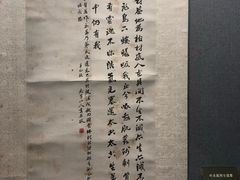 -浙江革命历史纪念馆