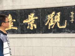 -云龙山
