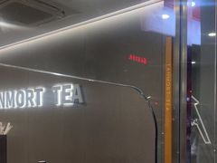-唐沫茶兮(首山店)