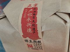 -卢记永兴德(静海店)