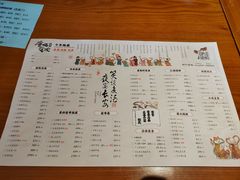 菜单-唐猫庭院·千年陕菜(大唐不夜城店)