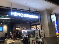 -海马体照相馆(合肥包河万达广场店)