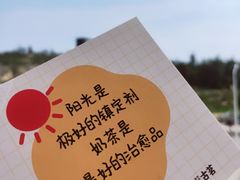 -古茗(石狮德辉七楼一店)