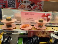 -争鲜回转寿司(太阳宫凯德PLUS店)