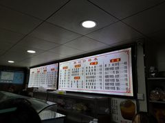 -樊记腊汁肉(竹笆市总店)