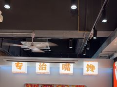 -吉利龙虾·新派海鲜烧烤