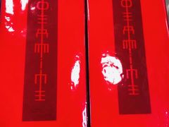 -新城市广场