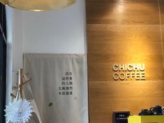 -彳亍咖啡·这里(水湾路店)