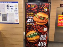 -麦当劳(南磨房店)