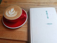 -YLK云南小粒咖啡·云里咖(二号店)