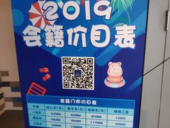 -教院附中游泳馆