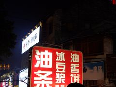 -舒记粉店(七星路店)