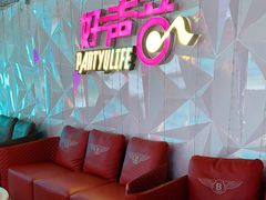 -亿·好声音·量贩KTV(朝阳北路店)