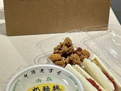-奶酪魏(牛街总店)