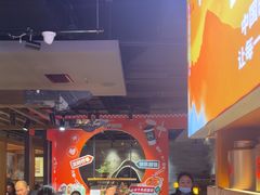 -呷哺呷哺 黄金牧场 (欢乐谷店)