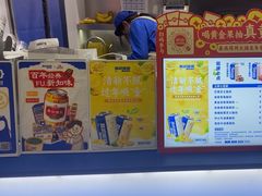 -酸奶罐罐(无锡滨湖万达店)