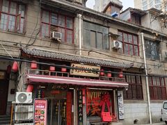 -刘师父老汉口江湖菜(蔡锷路店)