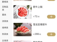 -东来顺饭庄(王府井步行街店)