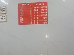 -十八梯眼镜面(五红路店)