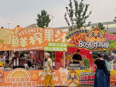 -万科美好广场