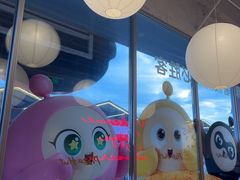 -必胜客(航洋国际店)