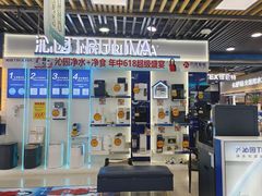 -龙贵超市(邹城店)