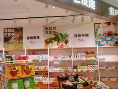 -开元商城(西旺店)