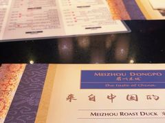 -眉州东坡酒楼