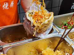 -三兄弟高炉烧饼