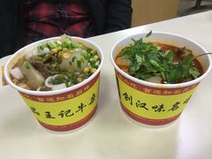 -江三王记牛杂馆(总店)