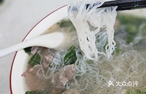 Beef Rice Noodle Soup