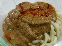 -清真盛志望麻酱酿皮·非遗老字号