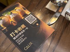-Calix&Lay's(新天地店)