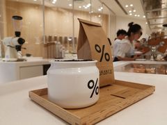 -% Arabica阿拉比卡咖啡(深圳湾万象城店)