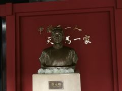 -蔡元培故居