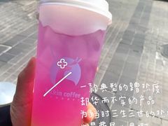 -瑞幸咖啡(芳村万象店)