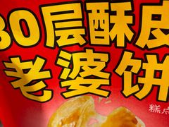 -味多美蛋糕(亚非大厦店)