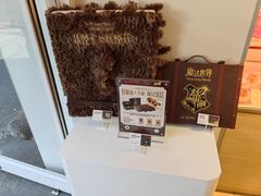 -好利来(团结湖店)