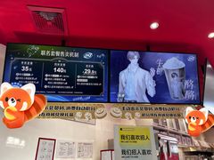 -DQ·蛋糕·冰淇淋(东方宝泰店)