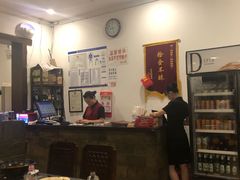 -湘肠香火锅店(团结湖店)