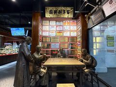 -新兴园饺子馆(河南街店)