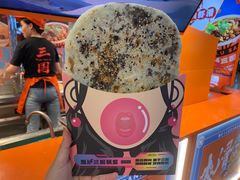 -围炉三国锅盔(平江万达店)
