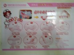-成都市温江区妇幼保健院