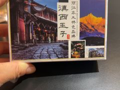 -桥边小楼·手工云南菜·古城观景小楼