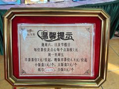 -龙的酒楼·手工早茶·顺德菜(近良路店)